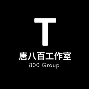 800GROUP